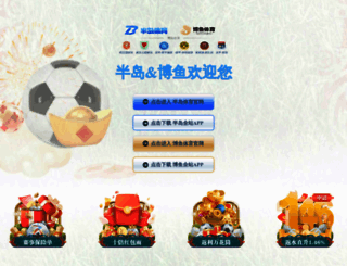 yunlebao.com screenshot