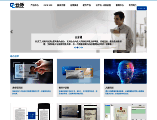 yunmai.com screenshot