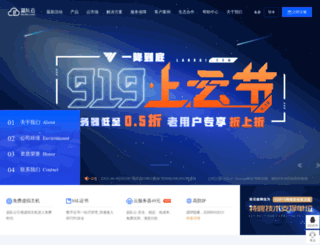 yunnanidc.net screenshot