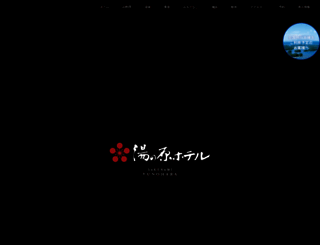 yunohara.co.jp screenshot