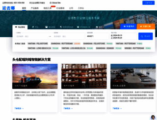 yunquna.com screenshot