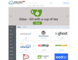 yunshangdian.com screenshot