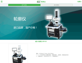 yunshanhui.com screenshot