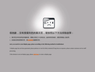 yunshuju.com screenshot