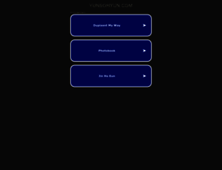 yunsohyun.com screenshot