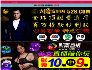 yuntaodu.com screenshot