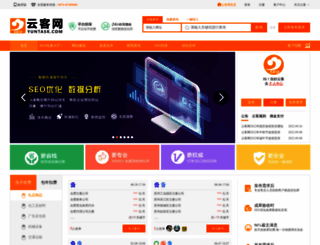 yuntask.com screenshot