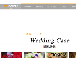 yuntuwedding.com screenshot
