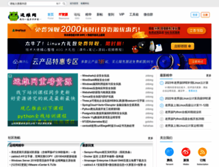 yunvn.com screenshot
