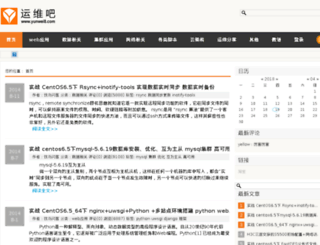 yunwei8.com screenshot