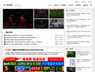 yunyangjob.com screenshot
