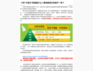yunyazi.com screenshot