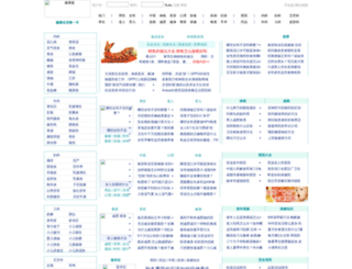 yunyu.jiankangzu.com screenshot