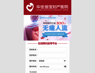 yunyu321.com screenshot