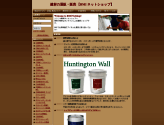 yunyukenzai.net screenshot
