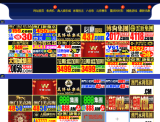 yunyunku.com screenshot