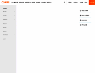 yunzhidu.com screenshot