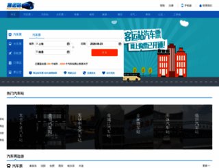 yunzhuan.com screenshot