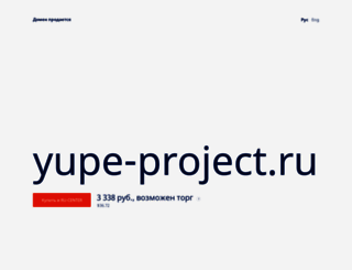 yupe-project.ru screenshot