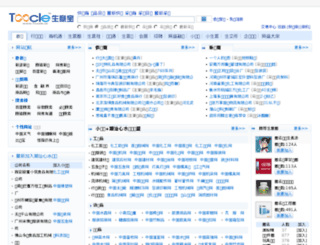 yuqioes.cn screenshot