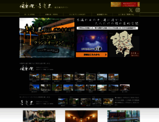 yurakirari.com screenshot