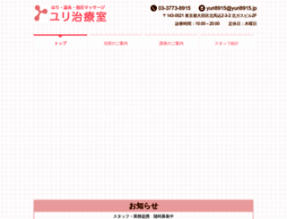 yuri8915.jp screenshot