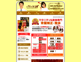 yurumin.com screenshot