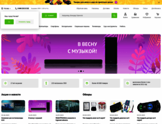 yuruzan.positronica.ru screenshot