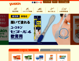 yuskin.co.jp screenshot