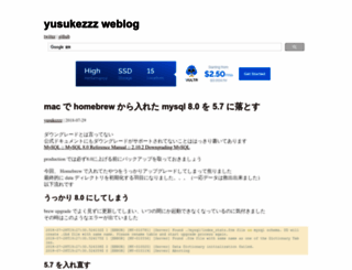 yusukezzz.net screenshot