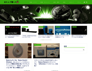 yutaarai.com screenshot