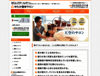 yutaka-salon.com screenshot