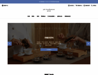 yuteahouse.com screenshot