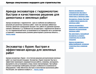 yuterra.ru screenshot