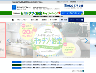 yutoriform.com screenshot