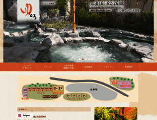 yutoro.co.jp screenshot