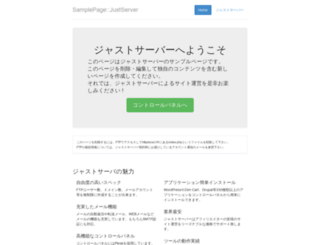 yuukoflower.com screenshot