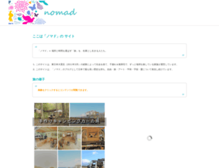 yuuma7.com screenshot
