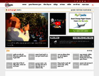 yuva.webdunia.com screenshot