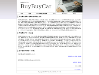 yuvanirmaan.org screenshot
