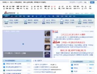yuwangkj888.com screenshot