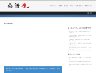 yuyafuruhashi.net screenshot