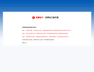 yuyanggd.com screenshot