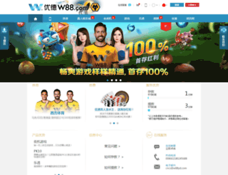 yuyingzuche.com screenshot