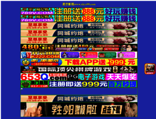 yuzaiheli.com screenshot