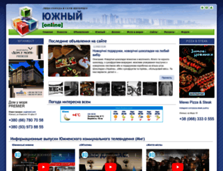 yuzhny.in.ua screenshot