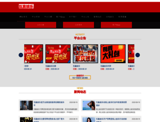 yuzhw.com screenshot