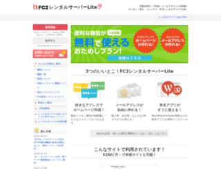 yuzu.bz screenshot