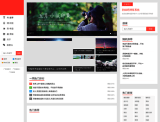 yv8.cn screenshot