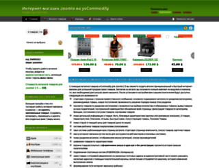 yvcommodity-joomla25.yunoshev.com screenshot